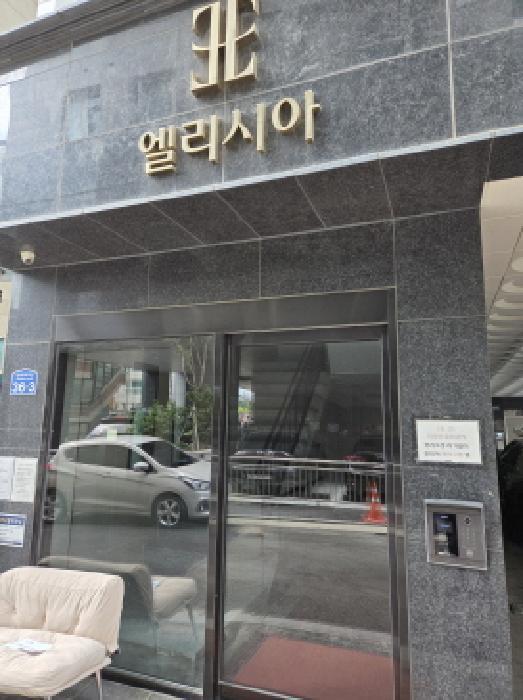서울특별시 광진구 화양동 94-13 엘리시아1차 12층1205호 다세대(빌라) 경매 사진 7