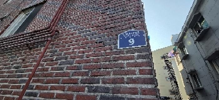 인천광역시 계양구 임학동 61-38 정웅빌라 1층101호 다세대(빌라) 경매 사진 9