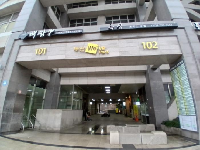 경기도 하남시 신장동 570 하남 두산위브파크 18층101-1801호 아파트 경매 사진 6