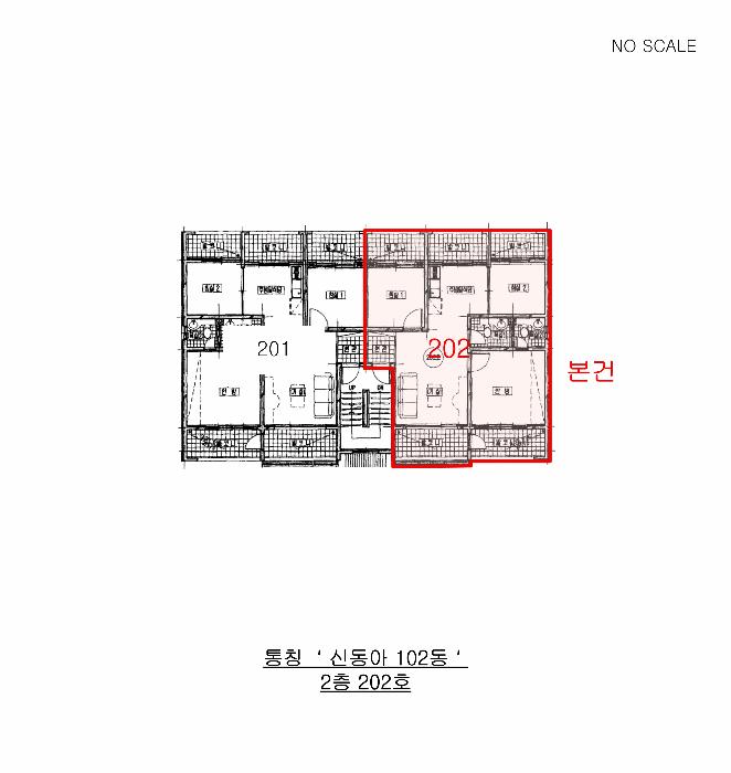 인천광역시 서구 공촌동 313-5 2층202호 다세대(빌라) 경매 사진 12