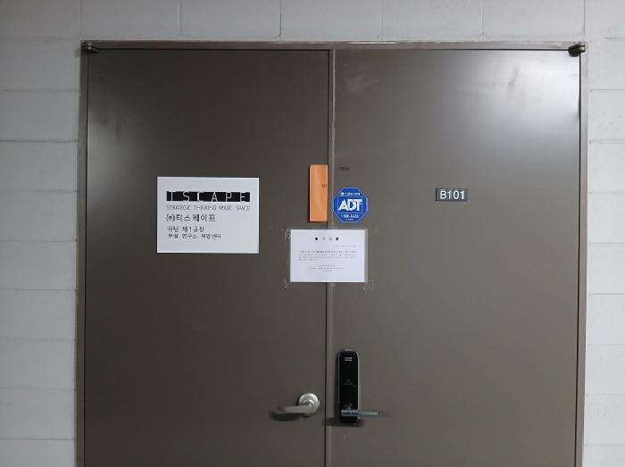 경기도 하남시 풍산동 588-5 미사동일넥서스 5층510호 아파트형공장 경매 사진 9