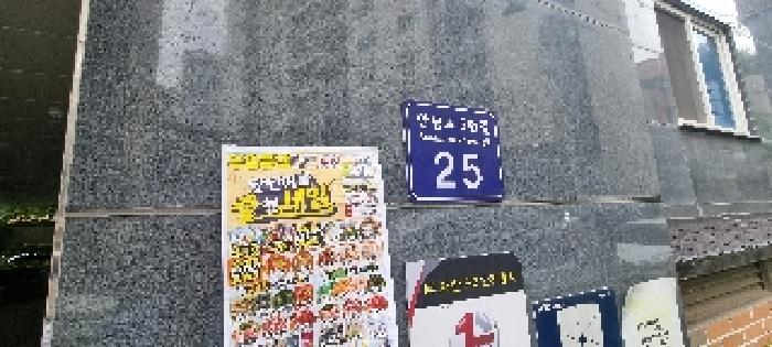 인천광역시 부평구 부평동 756-233 서호카운티 8층804호 오피스텔 경매 사진 7