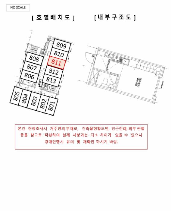 서울특별시 광진구 중곡동 639-4 정익제이타워1차 8층811호 오피스텔 경매 사진 13