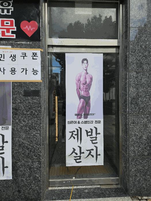 서울특별시 광진구 중곡동 639-4 정익제이타워1차 8층811호 오피스텔 경매 사진 2