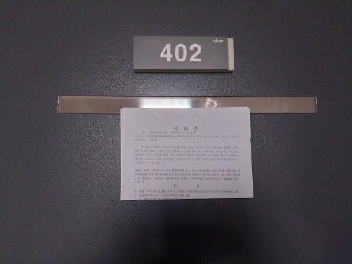 인천광역시 서구 청라동 155-12 동양엔파트 472동 4층402호 아파트 경매 사진 8