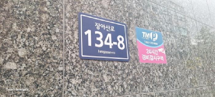 인천광역시 남동구 서창동 547-5 광백드림빌 에이동 3층302호 다세대(빌라) 경매 사진 6