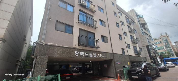 인천광역시 남동구 서창동 547-5 광백드림빌 에이동 3층302호 다세대(빌라) 경매 사진 7