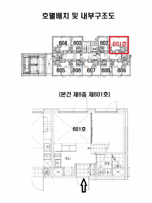 서울특별시 송파구 송파동 85 에스아이팰리스레이크잠실 6층601호 오피스텔 경매 사진 14