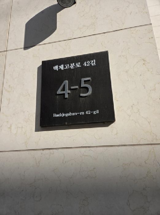 서울특별시 송파구 송파동 85 에스아이팰리스레이크잠실 6층601호 오피스텔 경매 사진 9