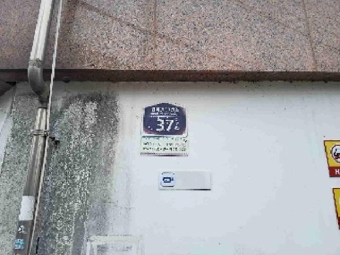 경기도 수원시 권선구 입북동 300 편백나무 타운하우스 에이동 4층401호 다세대(빌라) 경매 사진 8