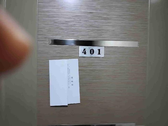 경기도 수원시 권선구 입북동 300 편백나무 타운하우스 에이동 4층401호 다세대(빌라) 경매 사진 9