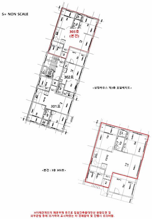 서울특별시 강동구 암사동 491-22 삼정하우스 3층303호 다세대(빌라) 경매 사진 11