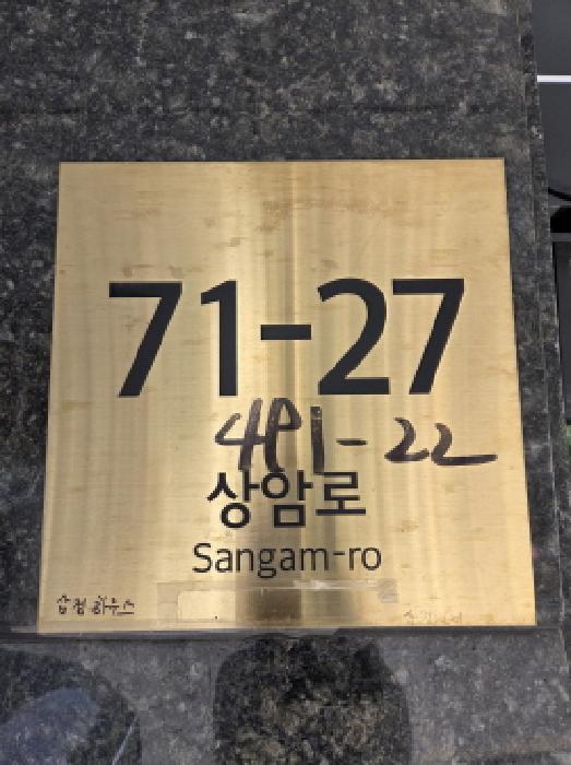 서울특별시 강동구 암사동 491-22 삼정하우스 3층303호 다세대(빌라) 경매 사진 7