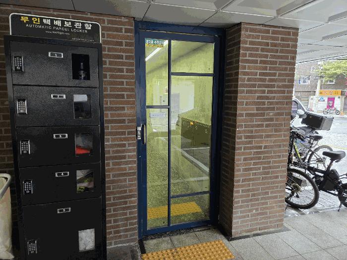 서울특별시 광진구 중곡동 56-18 3층303호 다세대(빌라) 경매 사진 2