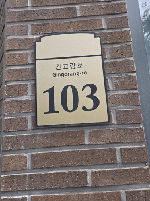 서울특별시 광진구 중곡동 56-18 3층303호 다세대(빌라) 경매 사진 5