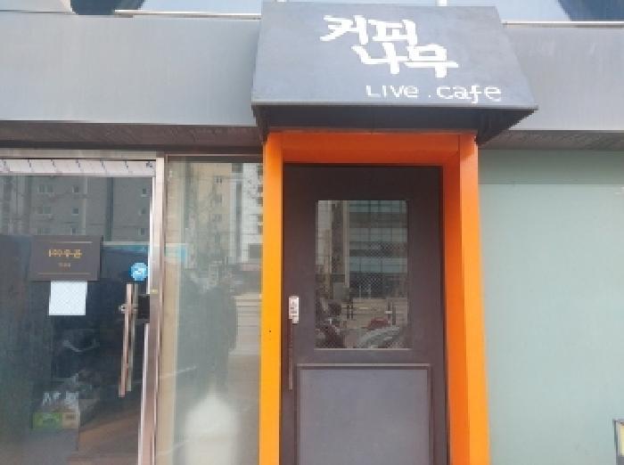 경기도 오산시 원동 841 오산파크스퀘어 1,2층118호구) 경기도 오산시 원동 841 근린상가 경매 사진 13