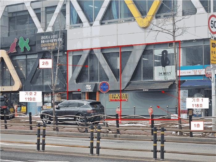 경기도 오산시 원동 841 오산파크스퀘어 1,2층118호구) 경기도 오산시 원동 841 근린상가 경매 사진 9