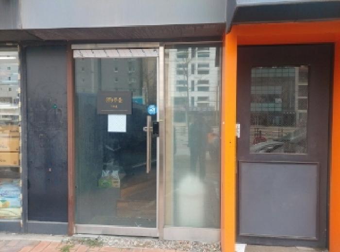 경기도 오산시 원동 841 오산파크스퀘어 1,2층126호구) 경기도 오산시 원동 841 근린상가 경매 사진 12