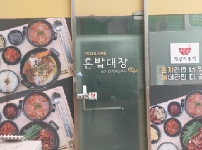 경기도 오산시 원동 841 오산파크스퀘어 1,2층126호구) 경기도 오산시 원동 841 근린상가 경매 사진 14