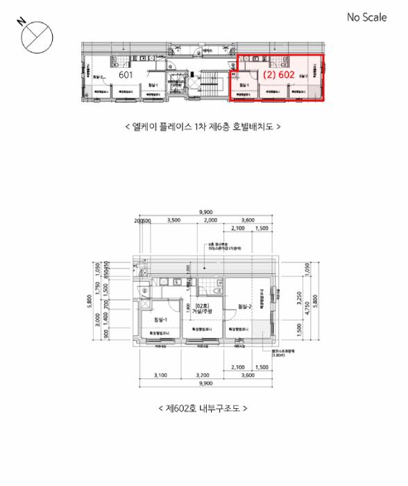 서울특별시 성동구 용답동 86-1 엘케이플레이스1차 6층602호 다세대(빌라) 경매 사진 8