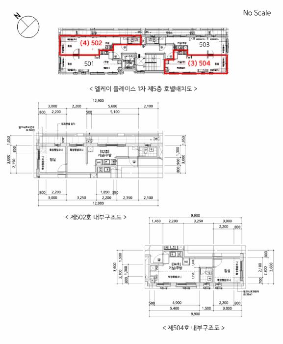 서울특별시 성동구 용답동 86-1 엘케이플레이스1차 5층502호 다세대(빌라) 경매 사진 7