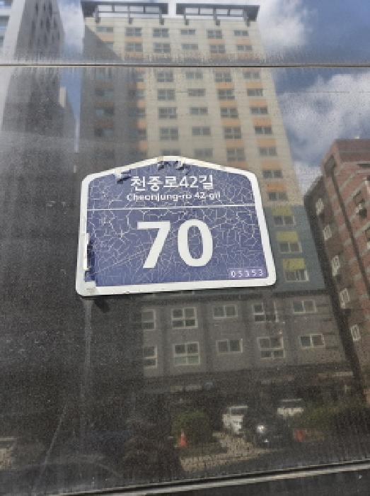 서울특별시 강동구 길동 387-5 길동청광플러스원큐브1차 9층910호 아파트 경매 사진 5