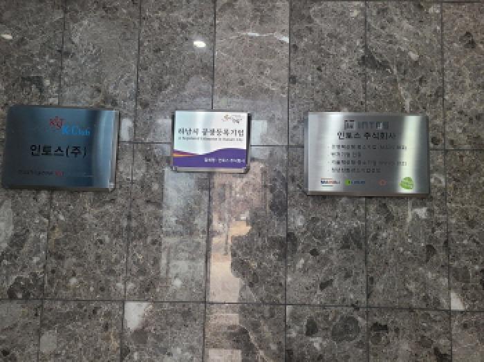 경기도 하남시 광암동 407-7 공장 경매 사진 18