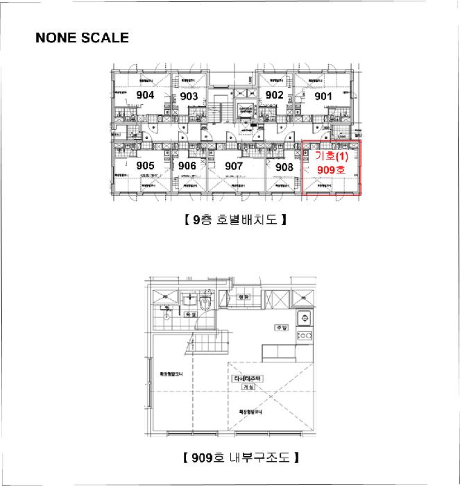 서울특별시 송파구 송파동 85 에스아이팰리스레이크잠실 9층909호 다세대(빌라) 경매 사진 10