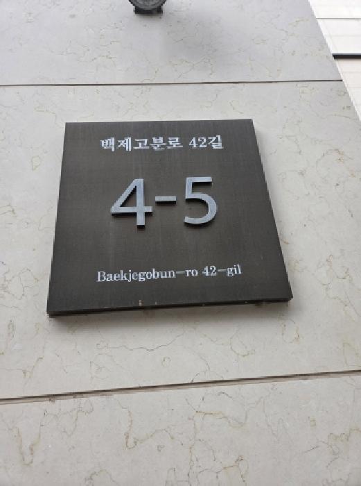 서울특별시 송파구 송파동 85 에스아이팰리스레이크잠실 9층909호 다세대(빌라) 경매 사진 5