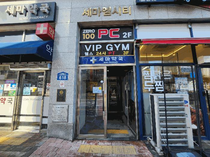 경기도 오산시 수목원로 618, 6층616호 (세교동,세마엠시티)구) 경기도 오산시 세교동 597-4 오피스텔 경매 사진 2