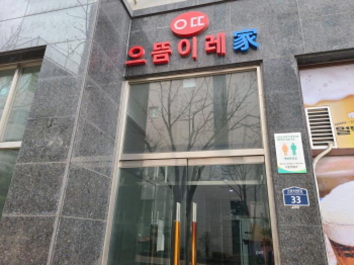 경기도 성남시 중원구 도촌동 562 으뜸이레가 4층403호 오피스텔 경매 사진 7