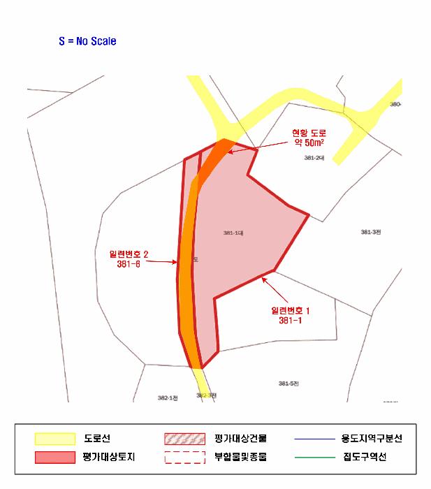 경기도 화성시 우정읍 한각리 381-1 대지 경매 사진 10