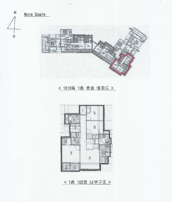 경기도 광주시 태봉로 176, 1613동 1층102호 (태전동,힐스테이트태전)구) 경기도 광주시 태전동 703 아파트 경매 사진 9