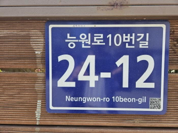 경기도 용인시 처인구 모현읍 능원리 301-3 심포니하임 2층210호 다세대(빌라) 경매 사진 11
