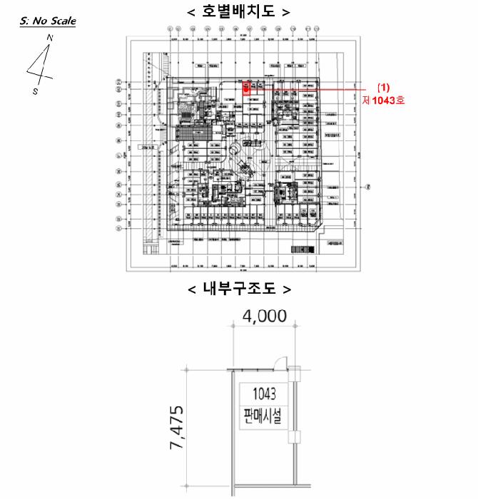 경기도 하남시 망월동 1099-1 힐스테이트미사역그랑파사쥬(11-1블럭) 1층1043호 근린상가 경매 사진 14