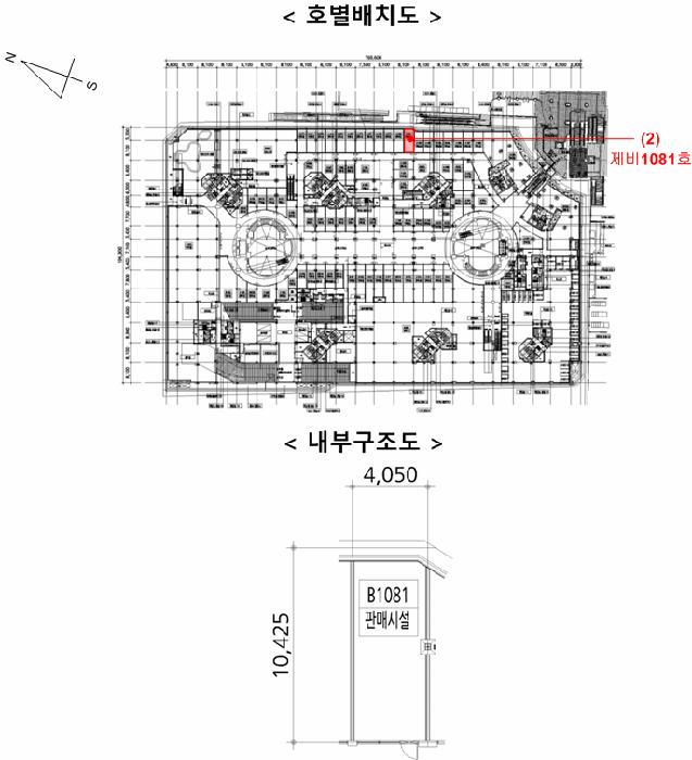 경기도 하남시 망월동 1099-1 힐스테이트미사역그랑파사쥬(11-1블럭) 1층1043호 근린상가 경매 사진 16