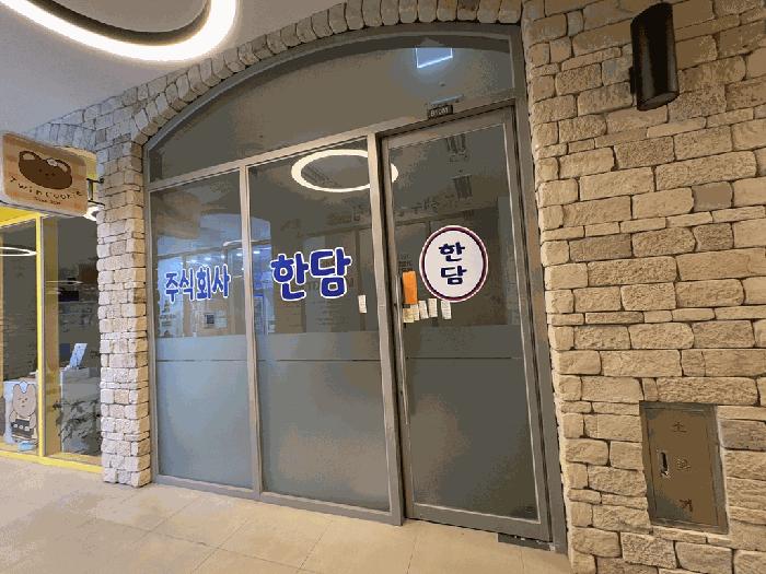 경기도 하남시 망월동 1099-1 힐스테이트미사역그랑파사쥬(11-1블럭) 1층1043호 근린상가 경매 사진 7