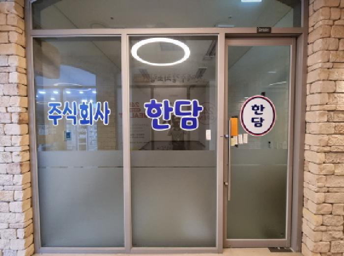 경기도 하남시 망월동 1100 힐스테이트미사역그랑파사쥬(12-1블럭) 지층비1081호 근린상가 경매 사진 11