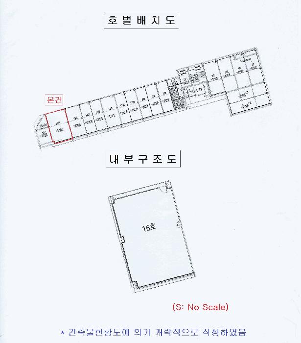 경기도 광주시 초월읍 쌍동리 395 초월역모아미래도파크힐스 근린생활시설동 지2층16호 근린상가 경매 사진 9