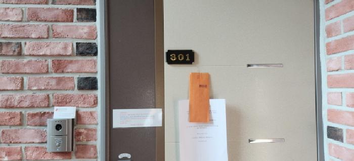 경기도 광주시 문형동 210-4 엘하우스 102동 3층301호 다세대(빌라) 경매 사진 10