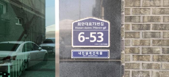 경기도 광주시 매산동 652-20 엠제이하우스 104동 2층202호 다세대(빌라) 경매 사진 8