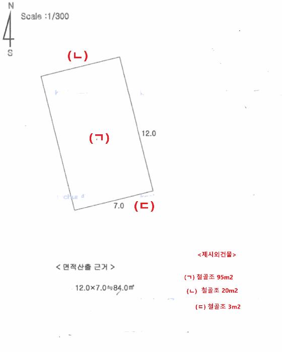 경기도 광주시 도척면 상림리 213-8 주택 경매 사진 9