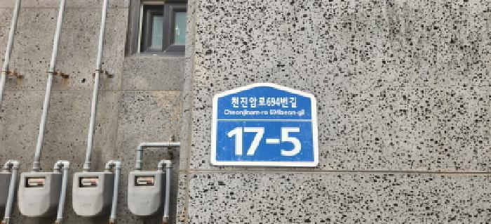경기도 광주시 퇴촌면 관음리 246-4 석정힐에이 2층202호 다세대(빌라) 경매 사진 7