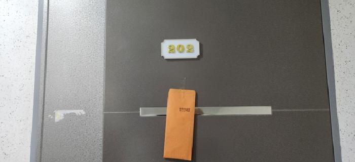 경기도 광주시 퇴촌면 관음리 246-4 석정힐에이 2층202호 다세대(빌라) 경매 사진 9