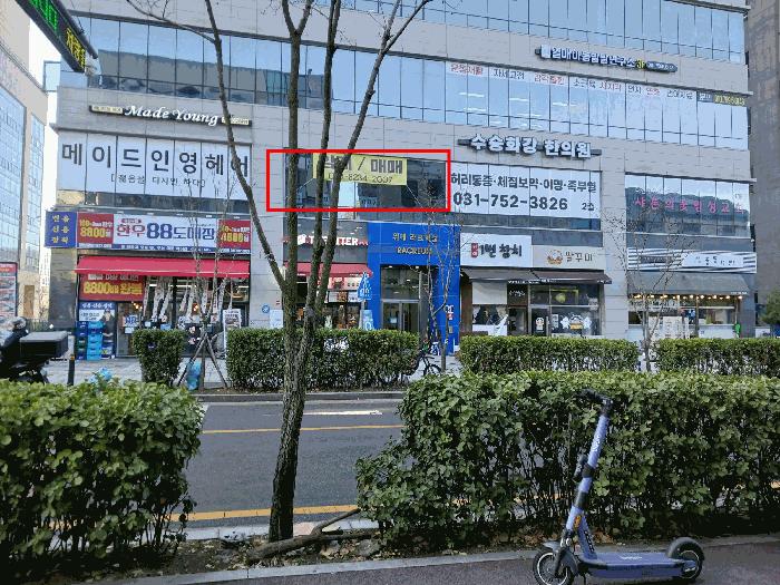 경기도 성남시 수정구 창곡동 559-6 라크리움 2층209호 근린상가 경매 사진 1