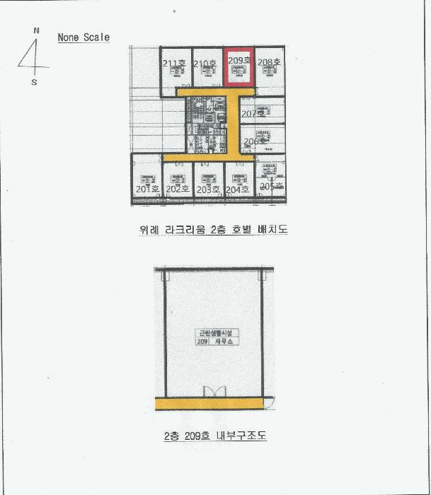 경기도 성남시 수정구 창곡동 559-6 라크리움 2층209호 근린상가 경매 사진 11