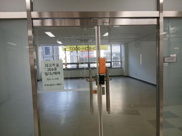 경기도 성남시 수정구 창곡동 559-6 라크리움 2층209호 근린상가 경매 사진 9