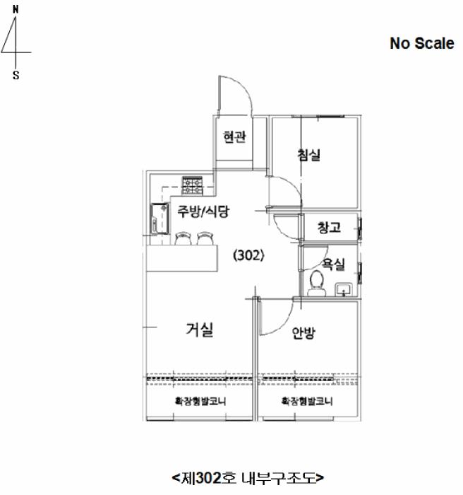 경기도 광주시 신현동 79-1 3층302호 다세대(빌라) 경매 사진 18
