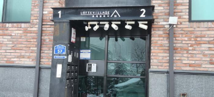 경기도 광주시 신현동 832-1 롯데빌리지 702동 2층202호 다세대(빌라) 경매 사진 6
