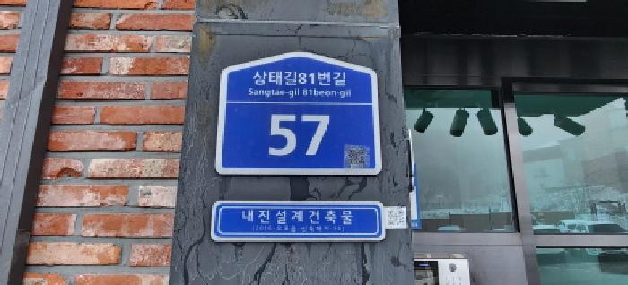 경기도 광주시 신현동 832-1 롯데빌리지 702동 2층202호 다세대(빌라) 경매 사진 7